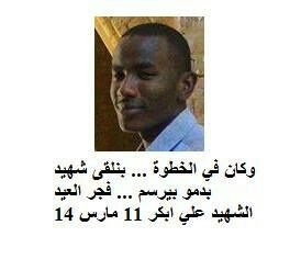 image8.jpg Hosting at Sudaneseonline.com