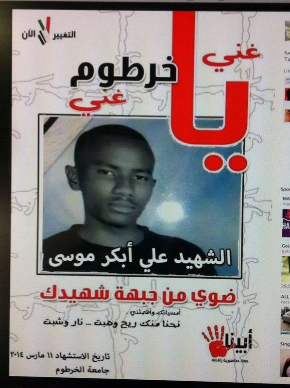 image9.jpg Hosting at Sudaneseonline.com
