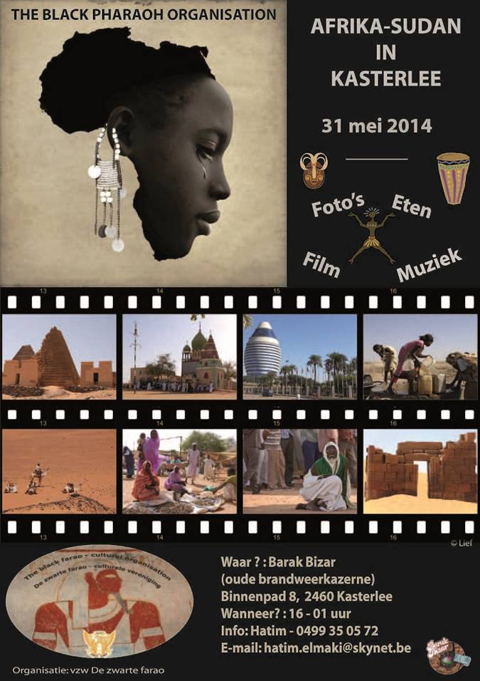 image91.jpg Hosting at Sudaneseonline.com