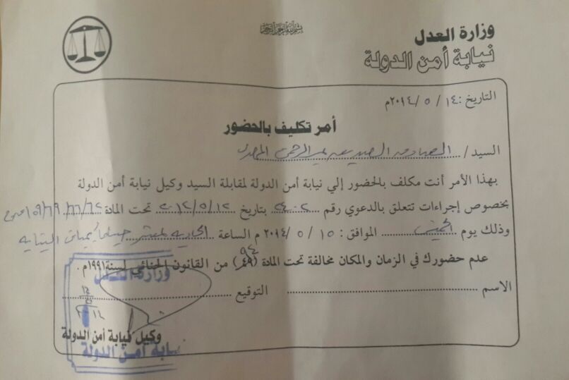 image95.jpg Hosting at Sudaneseonline.com