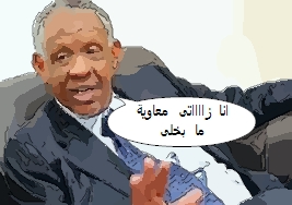 images15.jpg Hosting at Sudaneseonline.com