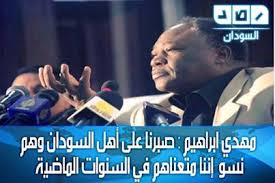 images4.jpg Hosting at Sudaneseonline.com