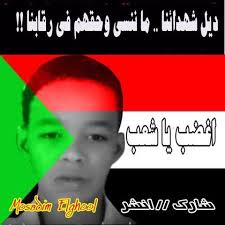 images52.jpg Hosting at Sudaneseonline.com