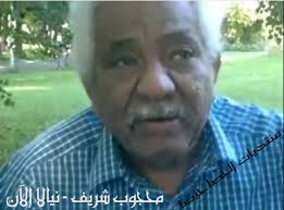 images78.jpg Hosting at Sudaneseonline.com