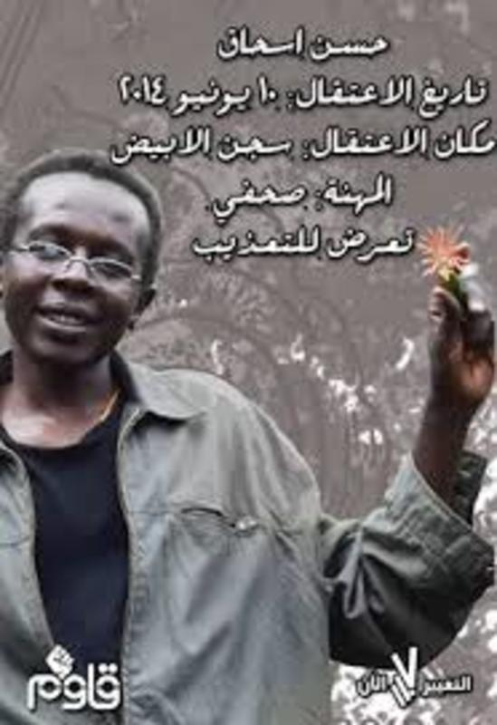 images_2.jpg Hosting at Sudaneseonline.com