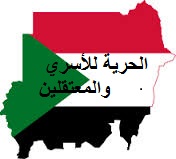 imagesflag1.jpg Hosting at Sudaneseonline.com