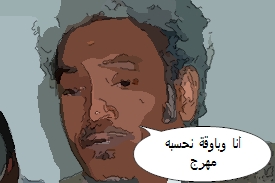 imagessudan1sudan2.jpg Hosting at Sudaneseonline.com