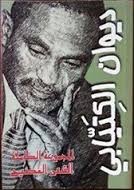 imagessudan3sudan9.jpg Hosting at Sudaneseonline.com