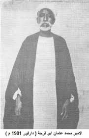 imagessudan8sudan.jpg Hosting at Sudaneseonline.com