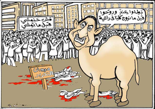 img01333.jpg Hosting at Sudaneseonline.com