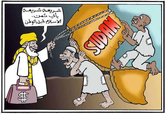 img0400-13copy.jpg Hosting at Sudaneseonline.com