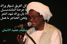 index5.jpg Hosting at Sudaneseonline.com