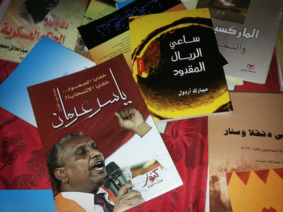 inthech.jpg Hosting at Sudaneseonline.com