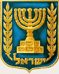 israel-logo.jpg Hosting at Sudaneseonline.com