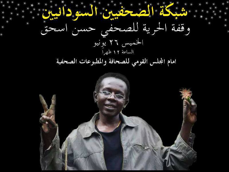 iuu.jpg Hosting at Sudaneseonline.com