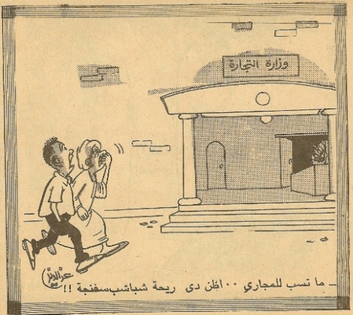 izaldeen140001.jpg Hosting at Sudaneseonline.com