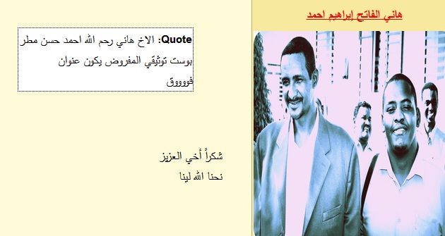 j3.jpg Hosting at Sudaneseonline.com