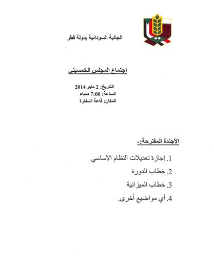 ja.jpg Hosting at Sudaneseonline.com