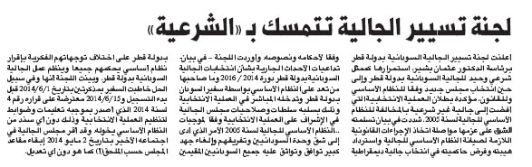 jaly.jpg Hosting at Sudaneseonline.com