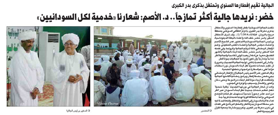 jin.jpg Hosting at Sudaneseonline.com