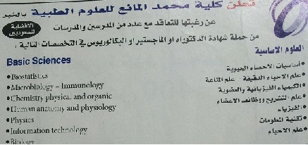 jobs1.jpg Hosting at Sudaneseonline.com