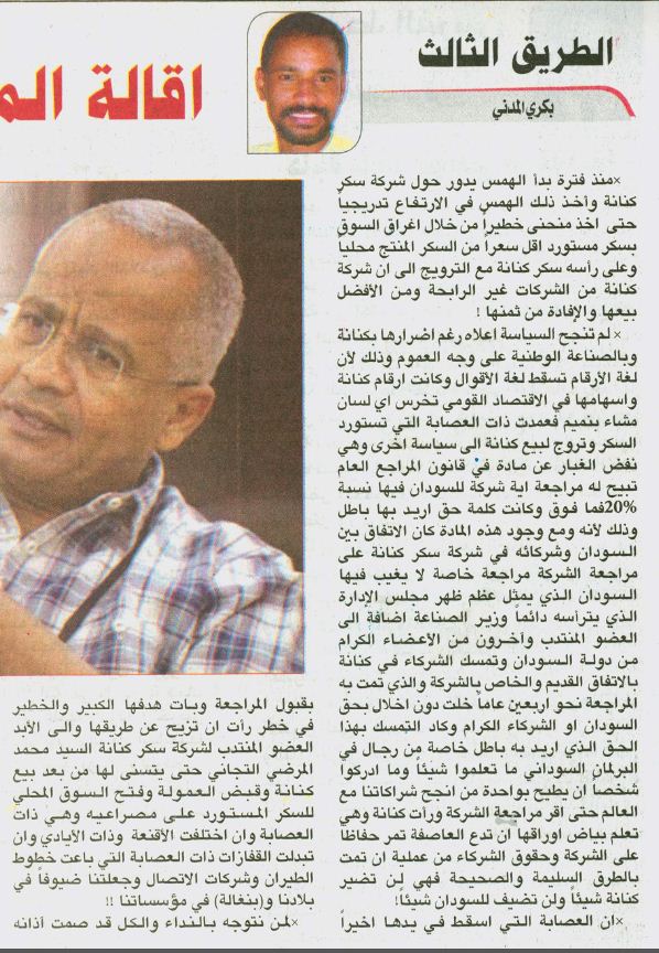 k.JPG Hosting at Sudaneseonline.com