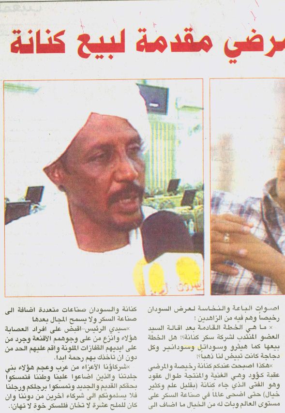 k1.JPG Hosting at Sudaneseonline.com