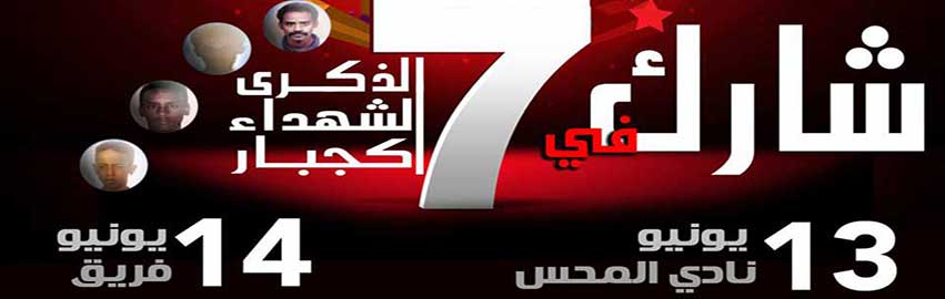 kajbar1.jpg Hosting at Sudaneseonline.com