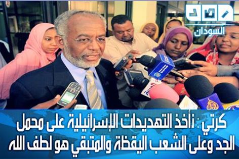 karti4.jpg Hosting at Sudaneseonline.com