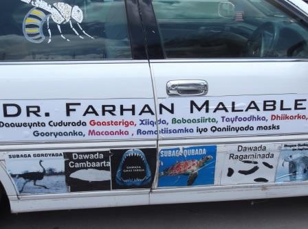 khalfan1.jpg Hosting at Sudaneseonline.com