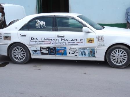 khalfan2.jpg Hosting at Sudaneseonline.com