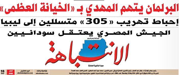 khiyana.jpg Hosting at Sudaneseonline.com