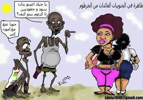 kik.jpg Hosting at Sudaneseonline.com