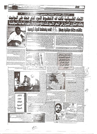 kjh.jpg Hosting at Sudaneseonline.com