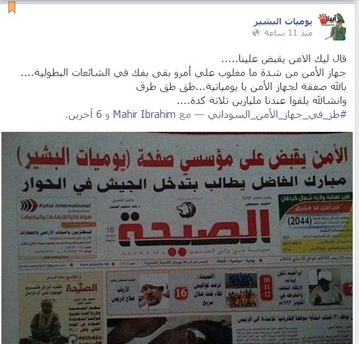 kjn.jpg Hosting at Sudaneseonline.com