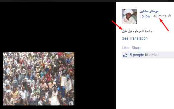 ku2.jpg Hosting at Sudaneseonline.com