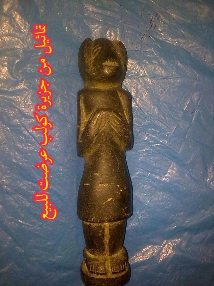 kulubnarti_statue.jpg Hosting at Sudaneseonline.com