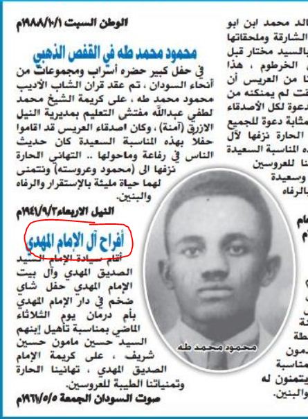 l1.JPG Hosting at Sudaneseonline.com