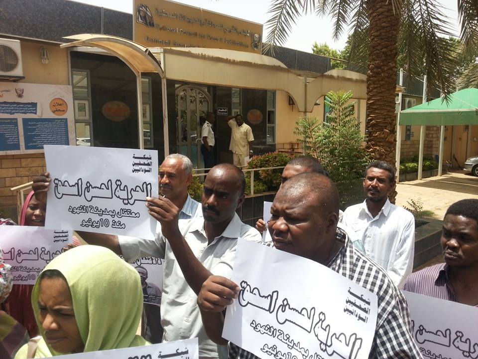 l1.jpg Hosting at Sudaneseonline.com