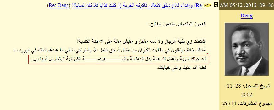 last.JPG Hosting at Sudaneseonline.com