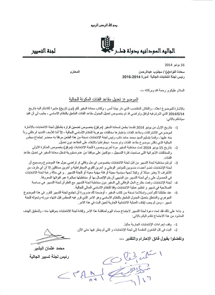 litter.jpg Hosting at Sudaneseonline.com