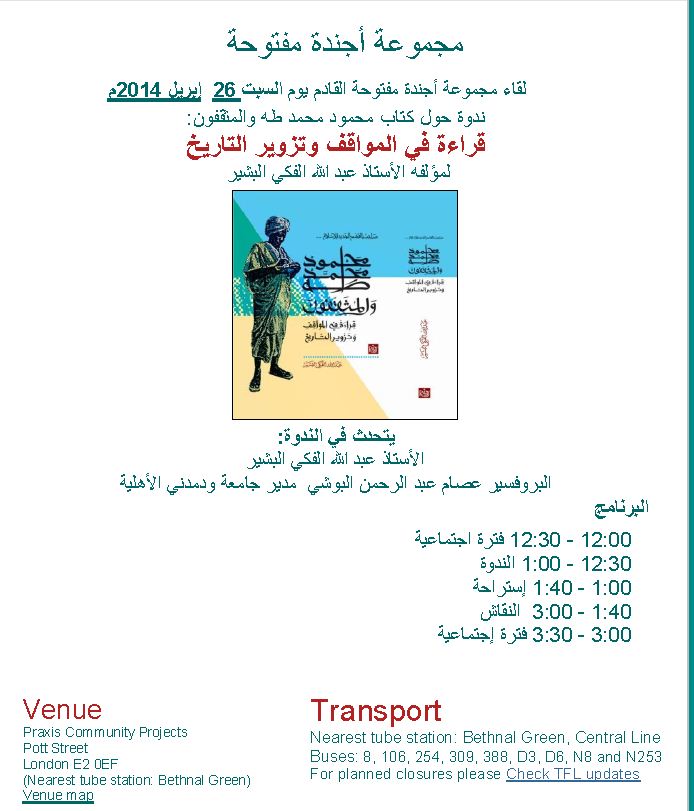 london.JPG Hosting at Sudaneseonline.com