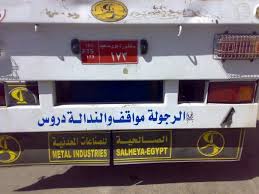 lory3333.jpg Hosting at Sudaneseonline.com