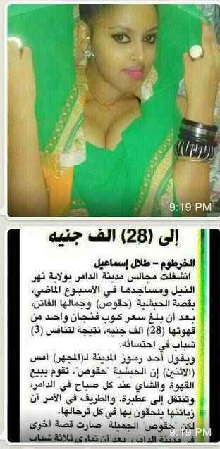 m5zn_cc9ec929aa78e42.jpg Hosting at Sudaneseonline.com