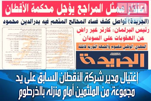 mUuVUN.jpg Hosting at Sudaneseonline.com