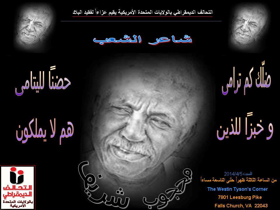 ma.jpg Hosting at Sudaneseonline.com