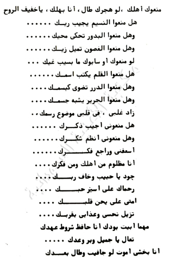 mana3ok.jpg Hosting at Sudaneseonline.com