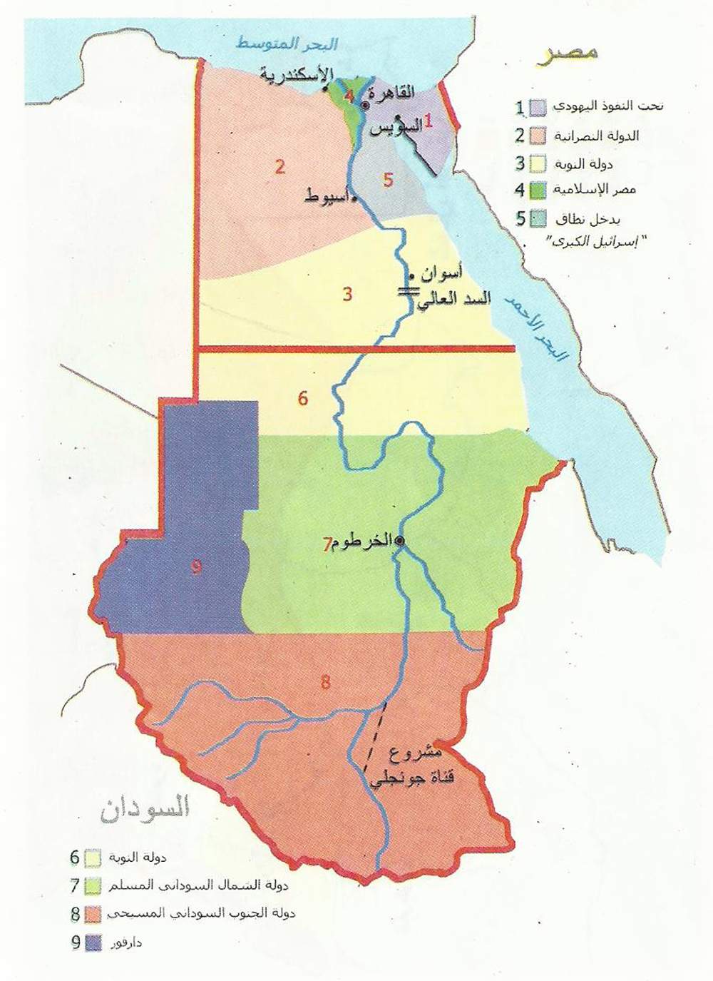 map_Nubia.jpg Hosting at Sudaneseonline.com