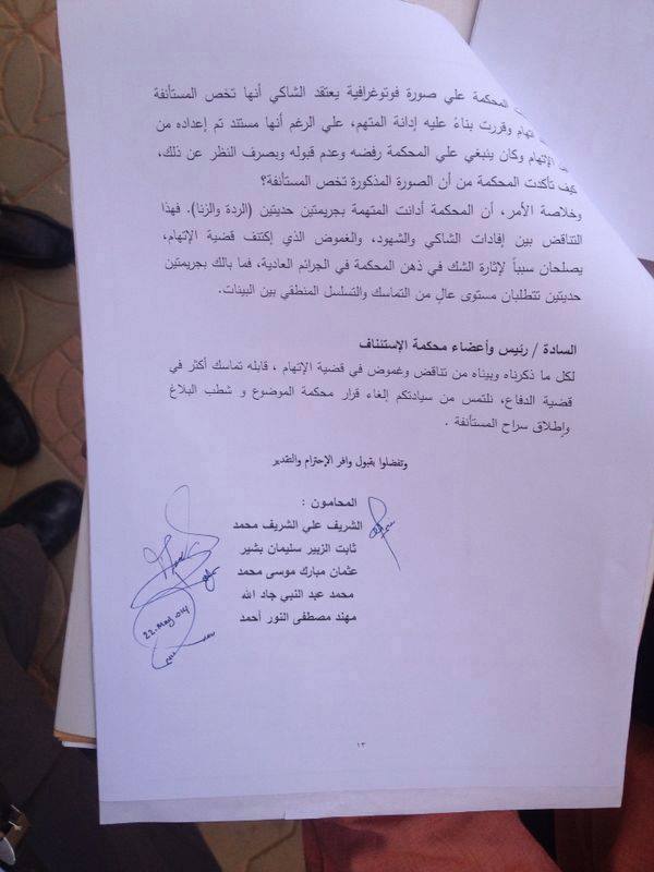 maryaaam.jpg Hosting at Sudaneseonline.com