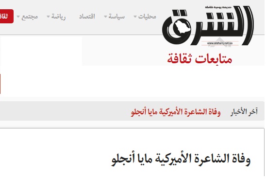 maya5.jpg Hosting at Sudaneseonline.com
